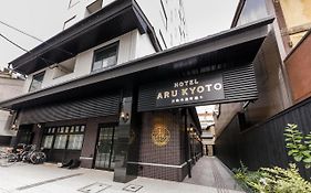 Hotel Aru Kyoto 三条木屋町通り